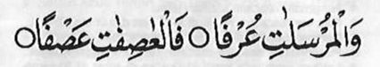 Tulisan baris 3 halaman Jilid 3 Hal 1