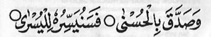 Tulisan baris 5 halaman Jilid 3 Hal 1