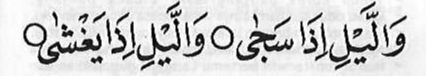 Tulisan baris 6 halaman Jilid 3 Hal 1
